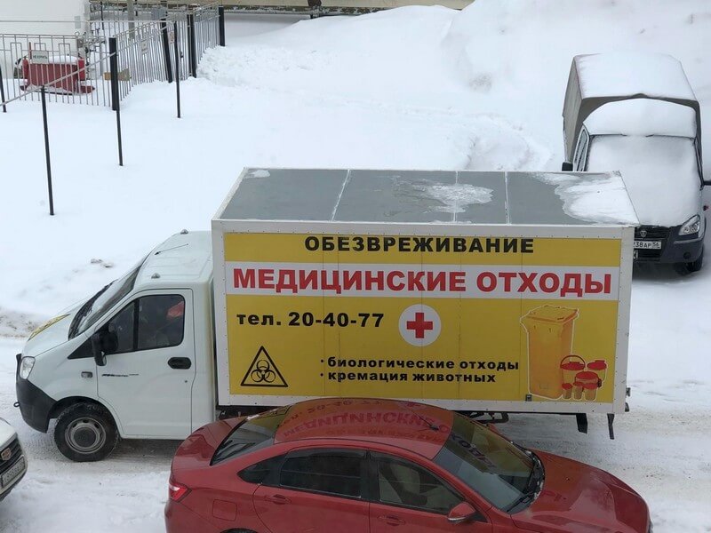 Медицинские оходы